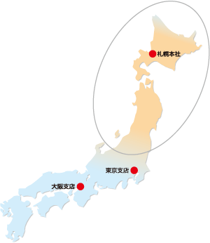 札幌ネットワーク